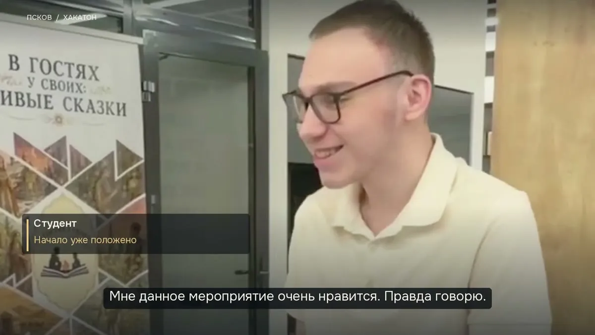 Участники хакатона рассказывают о своём опыте