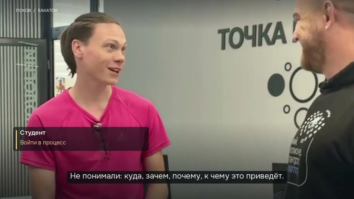 Участники хакатона рассказывают о своём опыте