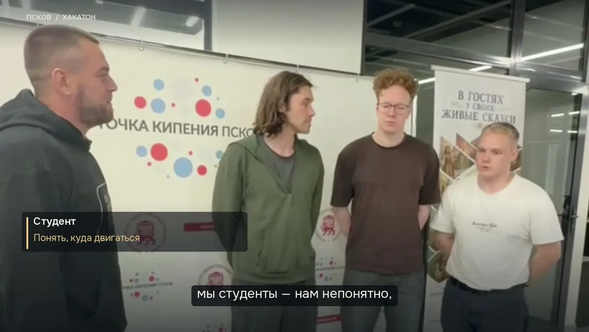 Участники хакатона рассказывают о своём опыте