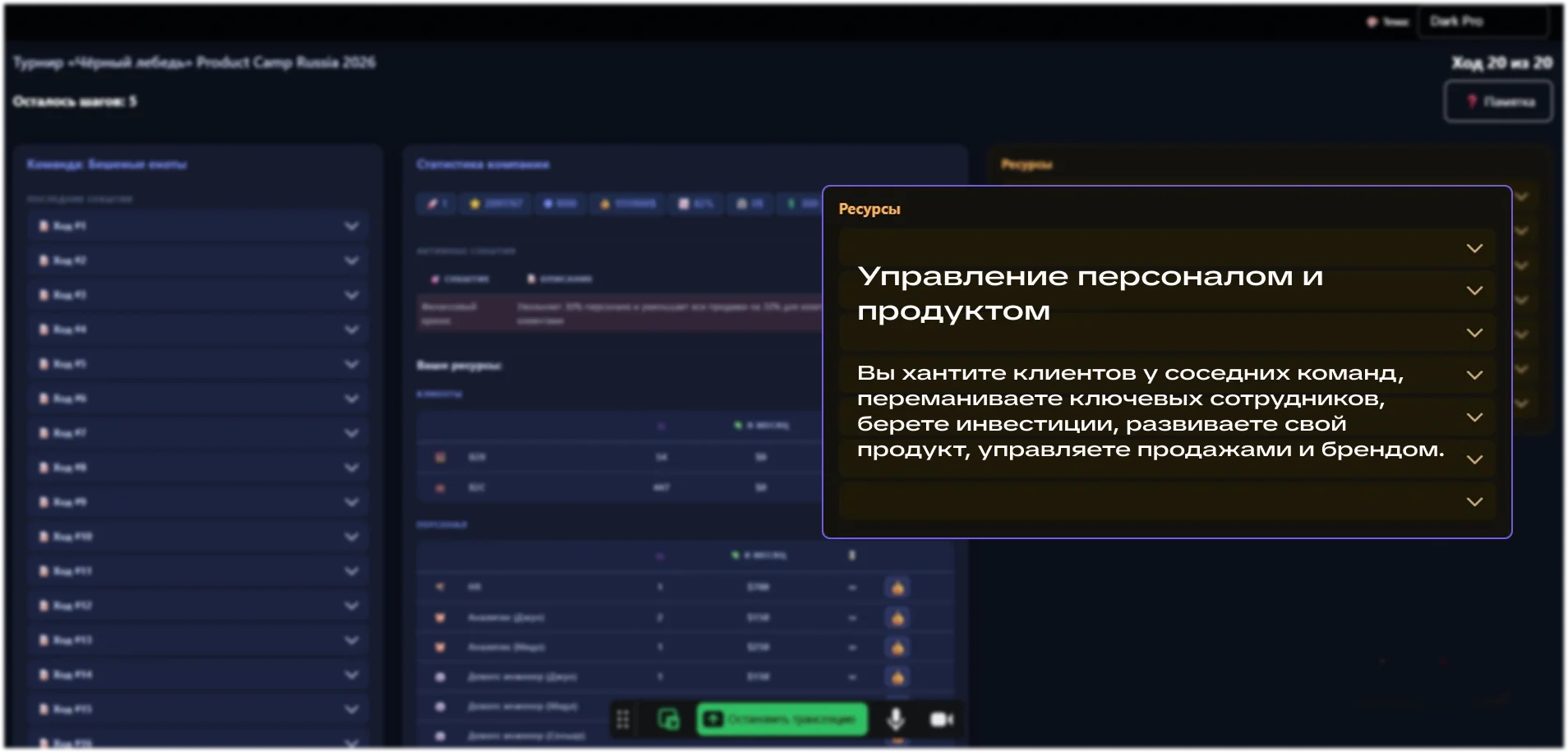 Real-time обновления рынка