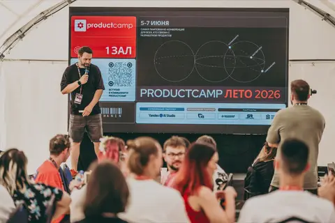 Команда на тимбилдинге Progon Tech